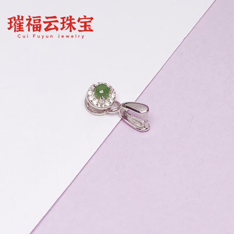 泽彩碧玉项链扣头银扣玉坠夹扣18K黄金色翡翠扣子吊坠扣银 对夹白金色