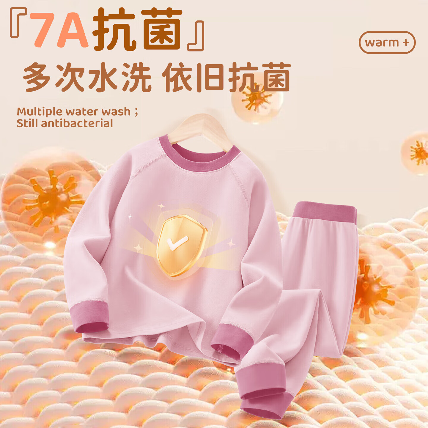 ���ɰ��ɶ�ͯ���ޱ�ů˯��2025�¿���ͯ���������װ�������˯�¼Ҿӷ� GT��ݮKԾ���� 160 39.9Ԫ(�ﶬ�ر��7A��������˫���޸У���ů���ºü����ϣ�