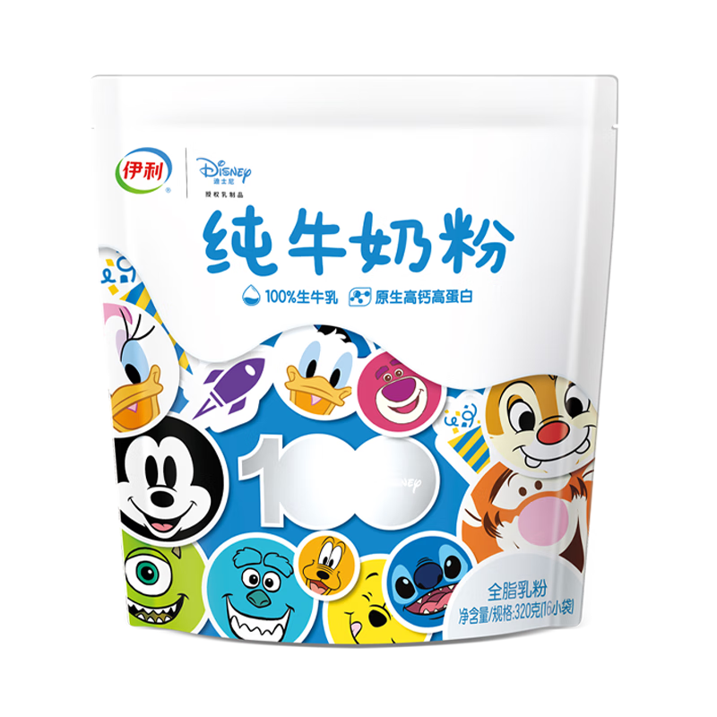 伊利纯牛奶粉320g 100%纯牛乳粉 全家高钙高蛋白营养品 【16小袋】100%生牛乳-320g