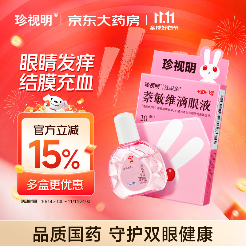  άҺ 10ml ۾ Ѫ˿ Ĥ ҩˮƣ ۸ɬ ҹ ƣ Ʒ