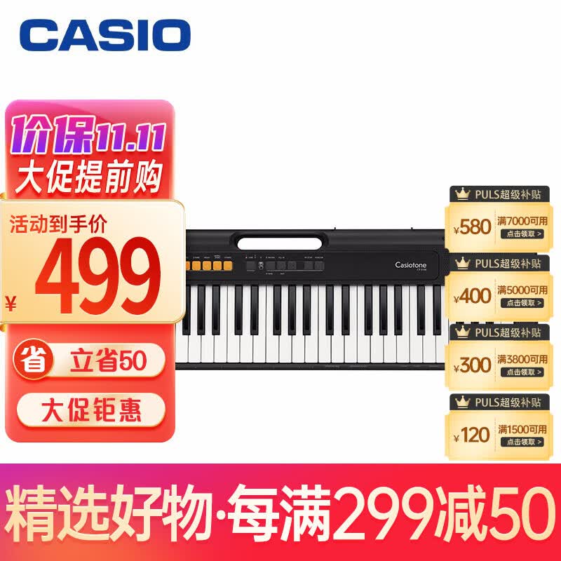卡西欧（CASIO）电子琴CT-S100演奏教学初学轻量时尚潮玩娱乐入门款61键电子琴怎么看?