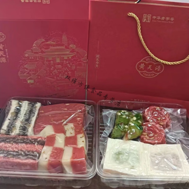 i苏州黄天源糕团店花式糕礼盒苏州特产美食糕点 2000g
