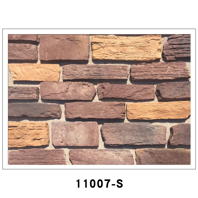 仁聚益别墅外墙人造文化石仿古砖背景墙户外墙面仿石瓷砖卵石乱形文化