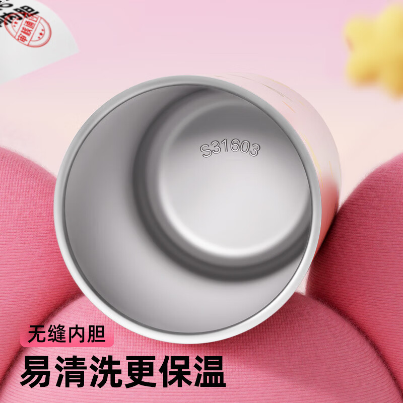 BABLOV玻璃不锈钢双内胆保温杯学生节日礼物高颜值吸管桌面杯子送礼礼物 奶白甜心550ml