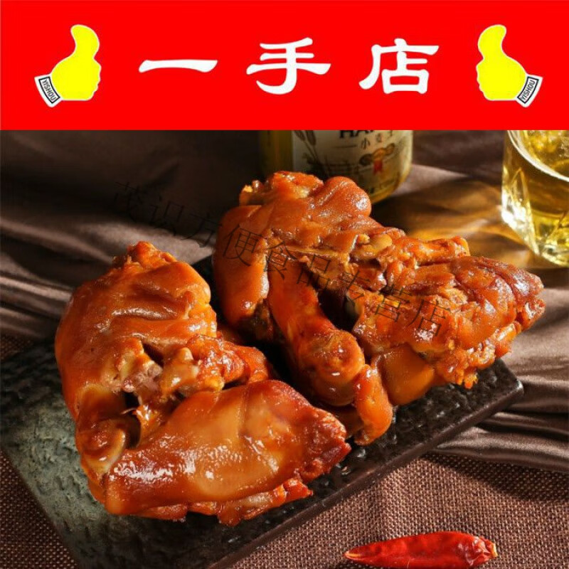 食芳溢哈爾濱一手店熟食熏醬豬爪豬手豬腳豬蹄子豬肉類(lèi)小吃東北年貨零食 原味(350g一個(gè))