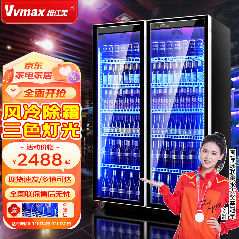 查看展示柜商品历史价格的网站|展示柜价格走势