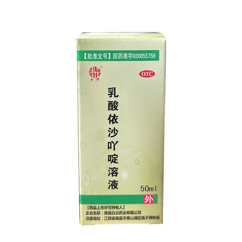 [北洲] 乳酸依沙吖啶溶液 0.1%*50ml/盒 1盒