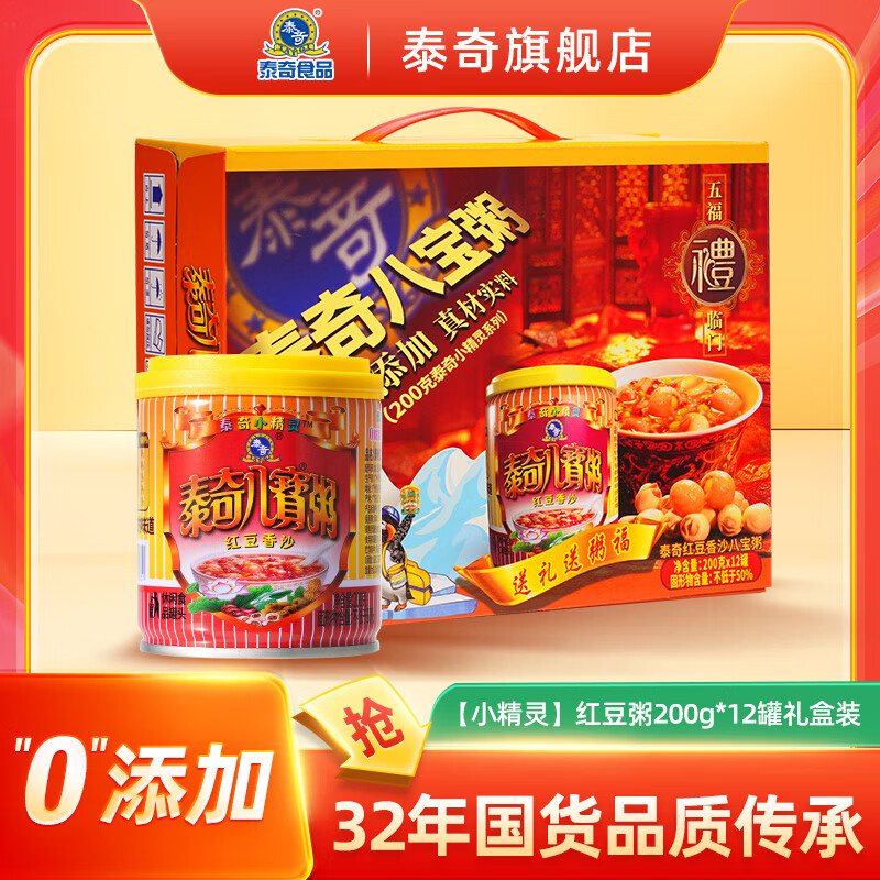 ̩��̩��˱���С����������������ʳ�� ̩��춹��ɳminiװ 200g*12��