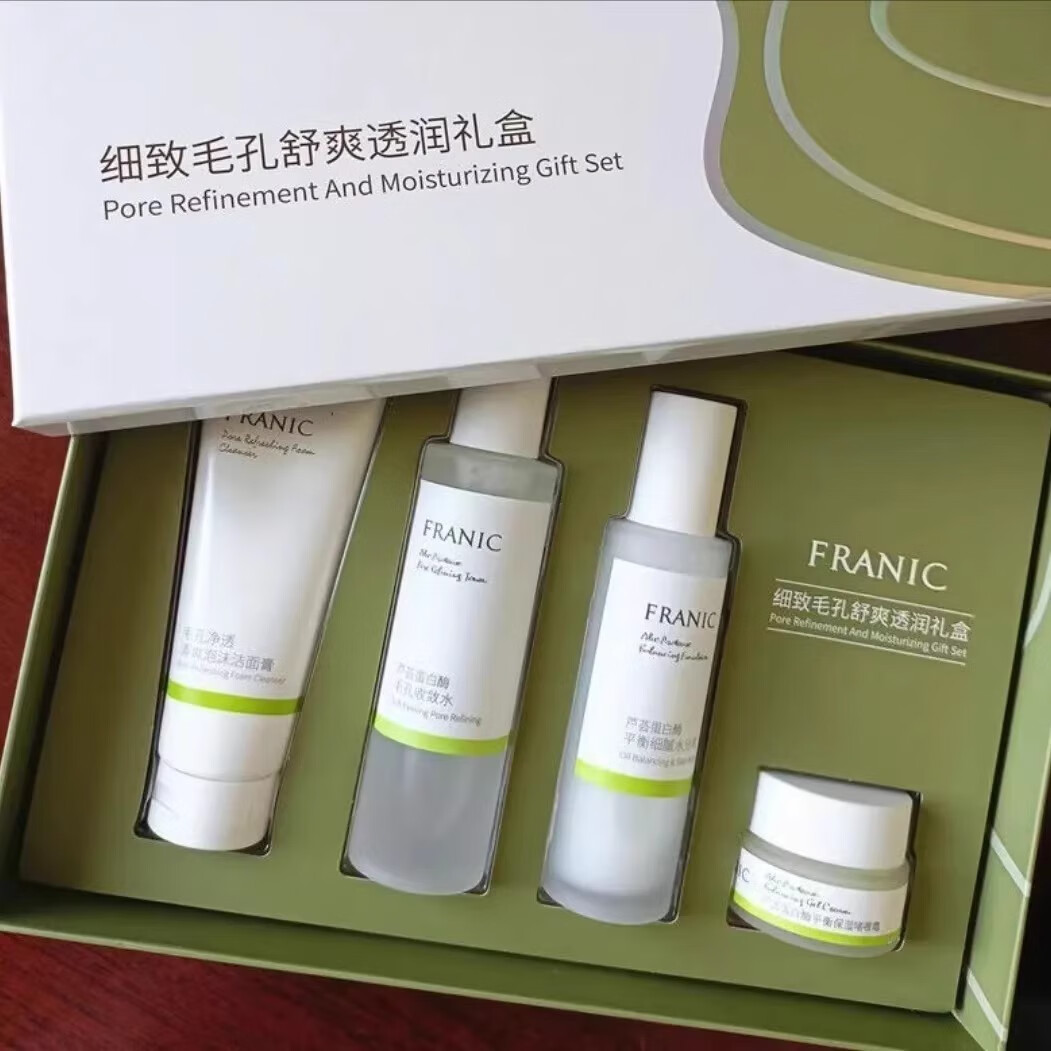 法兰琳卡(franic)芦荟细致毛孔舒爽透润四件套礼盒补水保湿滋润护肤品