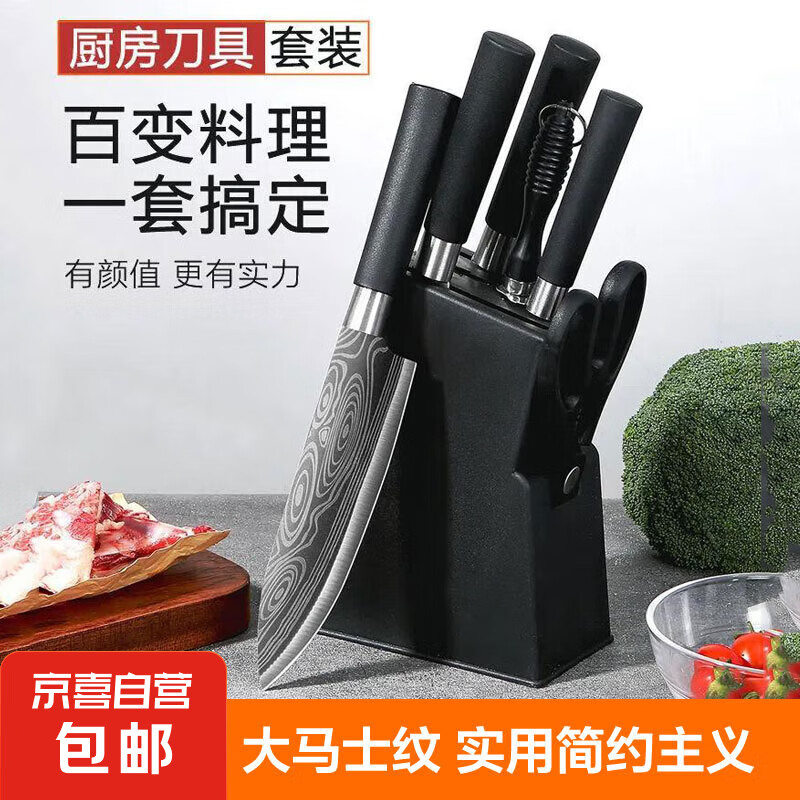 菜刀家用厨房不锈钢锋利菜刀具套装刀具全套刀架套装切肉刀砍骨刀 郎