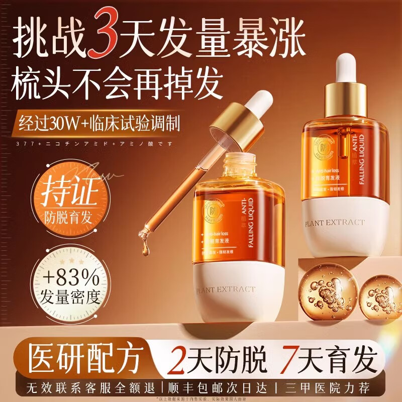 ������ȷ�������Һ�̷�Ӫ������Һ����������Һ������ͷƤ����