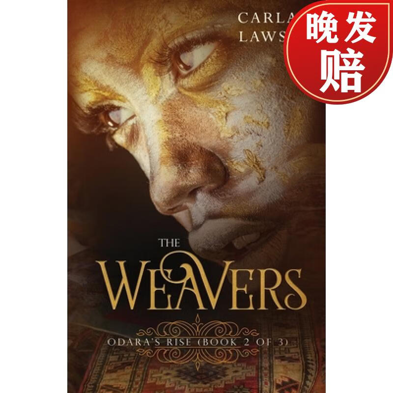 【4周达】the weavers: odaras rise (book 2 of 3)