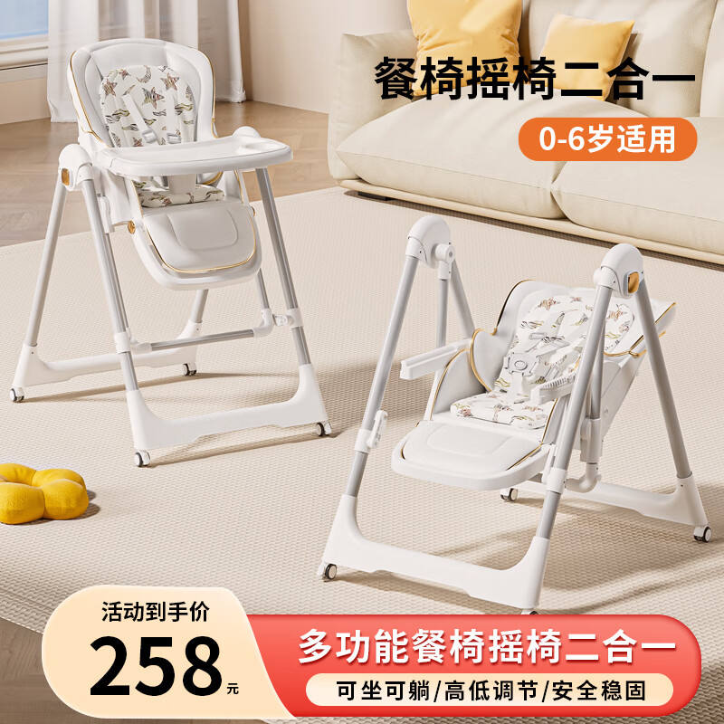 ���ڲ����������ñ�������Ӥ��0-6��๦�ܶ���һҡ��Ӥ�׶��۵���Яʽ�Է������� ��ɫ��ҡҡ��+������+�������ɡ� ������������