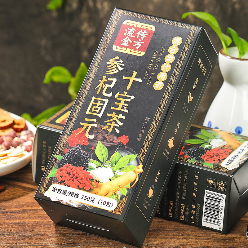 固元参杞茶男人五宝茶人参黄精枸杞组合花茶十宝茶肾补玛咖黄精桑葚熬夜八九宝茶男生补品滋补养生茶 流传金方参杞固元十宝茶(组合茶150克)