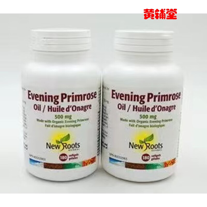 加拿大newrootseveningprimrose月见草/黄花草油酸胶囊180粒