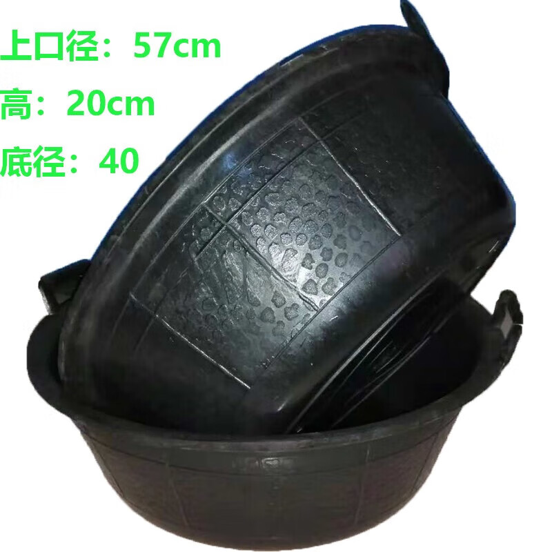 施韵令建筑灰盆加厚耐磨工地装修用水泥砂浆盆橡胶塑料牛筋盆建筑工具