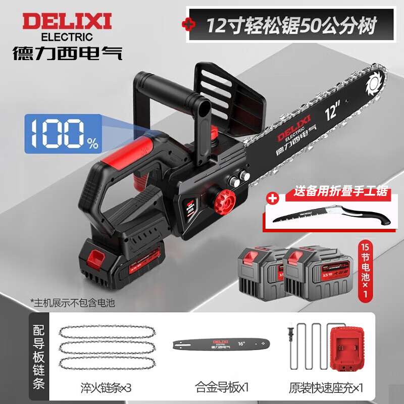 ���ڲ�����������������DELIXI ELECTRIC�����ʵ�����﮵����ʽ��������ʾ��ľ������ֳ���֦�� 12����ˢ����A[15��7.5AH]2��3�� 464Ԫ(������)
