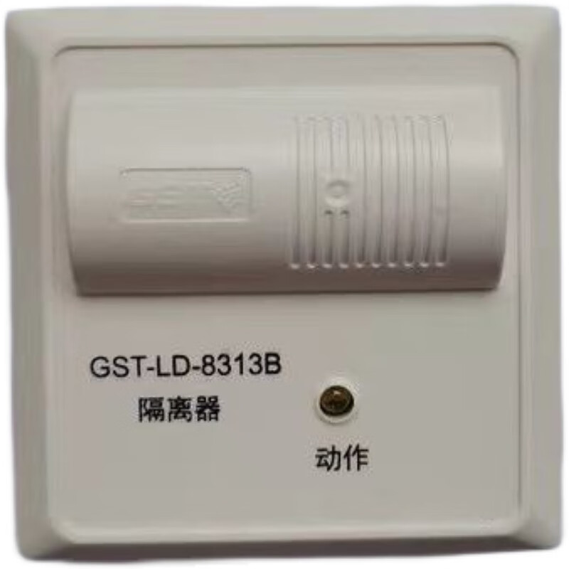 海湾gst-ld-8313b消防短路隔离器代替原8313/8313a总线制隔离模块 gst