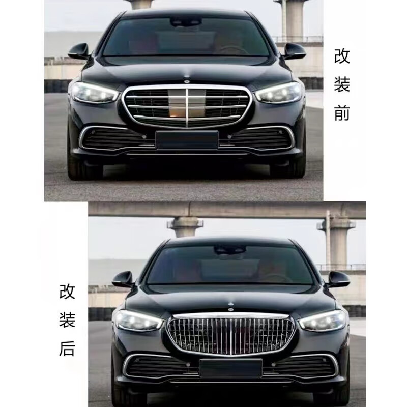凯熙适用奔驰21款新s级w223 s400ls450ls500s680s500改装迈巴赫中网