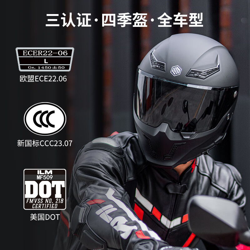 ILM摩托车头盔MF509复古全盔蓝牙槽眼镜槽四季防雾机车专用双镜片 曜石黑加T-MAX蓝牙 3XL(62-63cm)