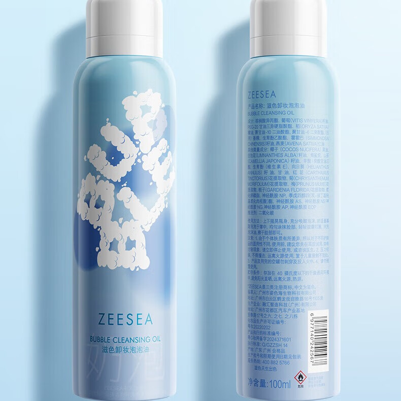 ZEESEA滋色卸妆泡泡油慕斯氨基酸深层清洁毛孔保湿不紧绷 滋色卸妆泡泡油 100ml