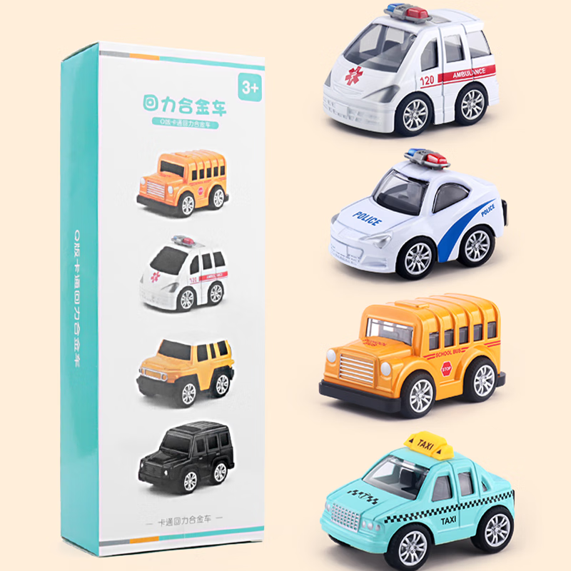 妈宝孖宝合金小汽车玩具车0-3岁1宝宝婴幼儿童迷你回力车模型校警车男孩子