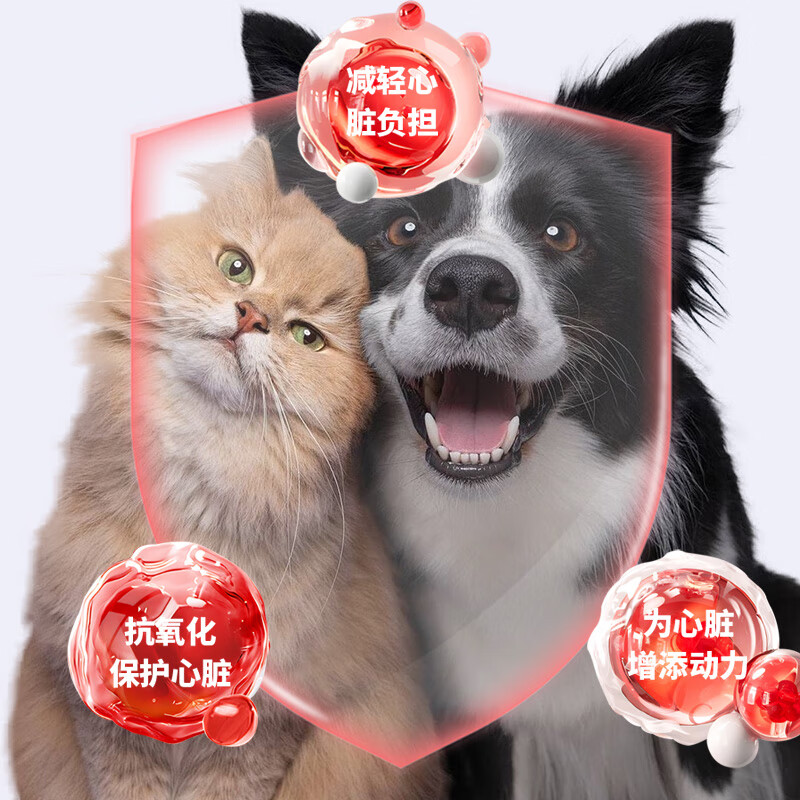 恬宠队长狗狗心脏保护辅酶Q10护心片宠物猫咪调理心脏老龄养护健康犬猫 2瓶【必备】辅酶Q10(心脏健康)