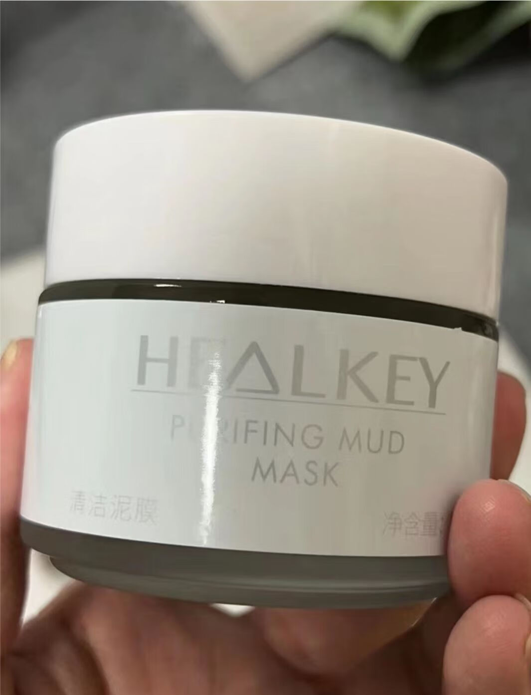 安桧玫精选-Yamii新款HEALKEY瑞士极地雪藻泥膜深层清洁注氧涂抹面膜 1瓶清洁泥膜100g