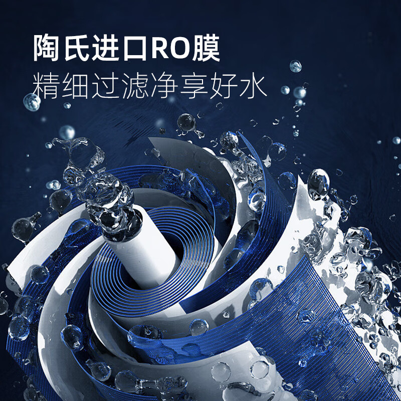 什么品牌的RO反渗透净水器好用？认准这10款错不了