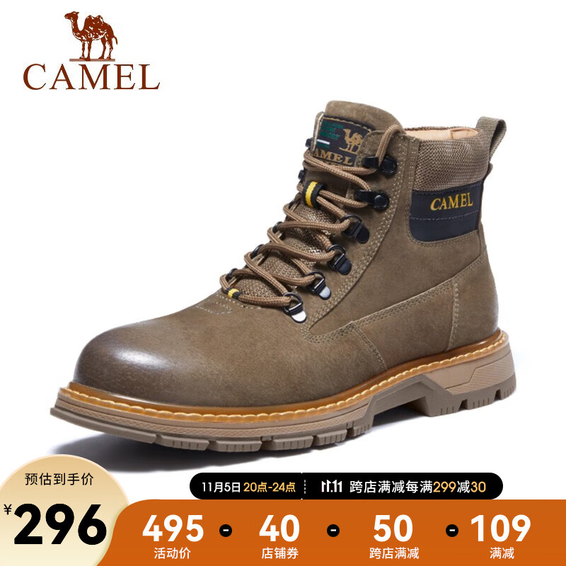 骆驼（CAMEL）官方店 年秋冬季新款潮流复古拼接高帮靴户外工装靴男 卡其 #42高性价比高么？