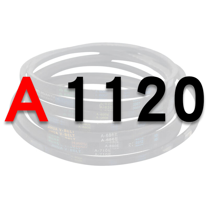 三角傳送皮帶A型A800-A1372橡膠電機皮帶工業(yè)機器用傳動帶三角帶 A1120 默認