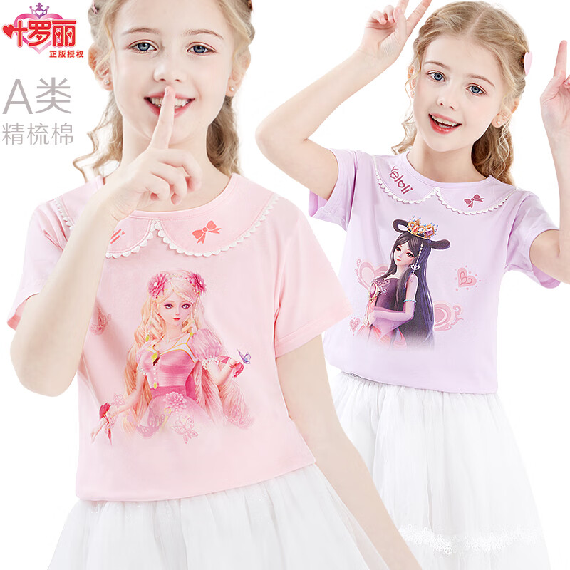 ������ Ҷ����Ůͯ����T����ͯ������2025�＾�¿�Ů�����������ͯװ ���ļ�����  ��ɫ��ZZ68A031-A 110