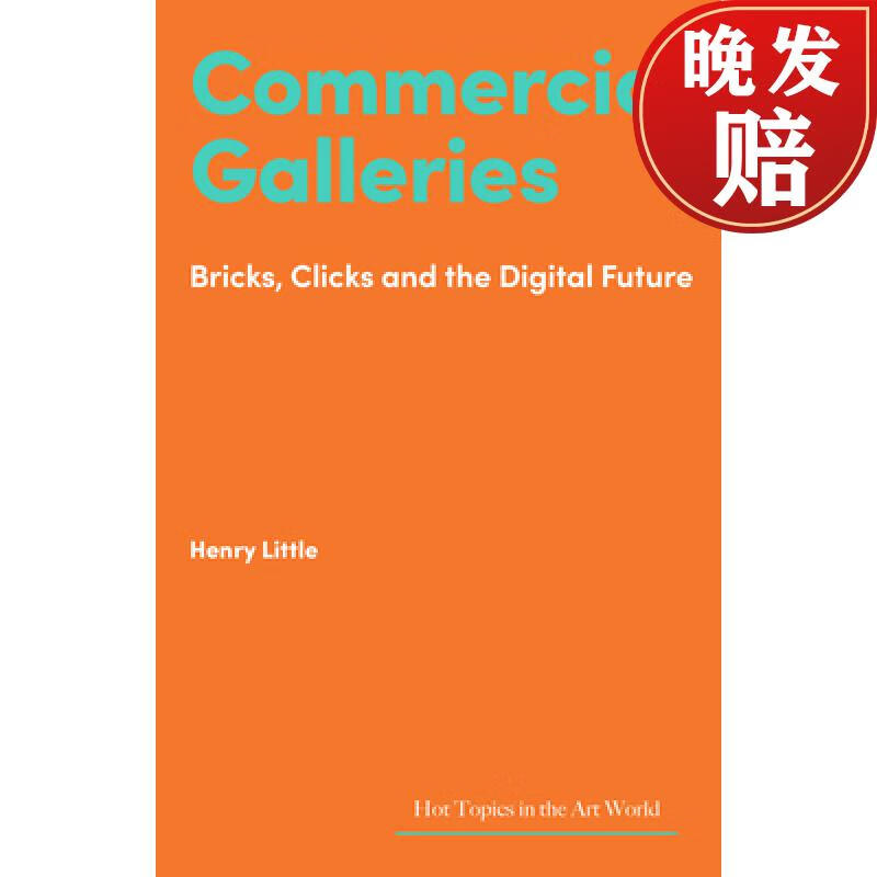 【4周达】commercial galleries : bricks, clicks and the digital