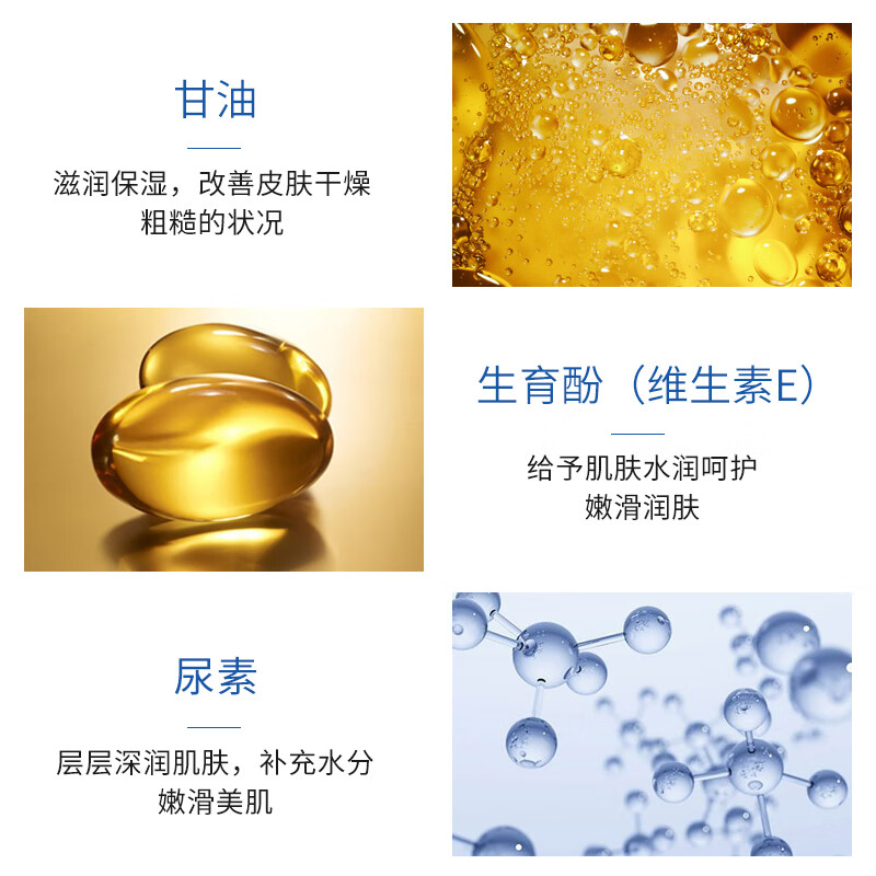 金妮雅维生素E乳润肤补水滋养改善干燥肌肤身体面部通用保湿乳液霜 【拍1发3】维生素E身体乳500g
