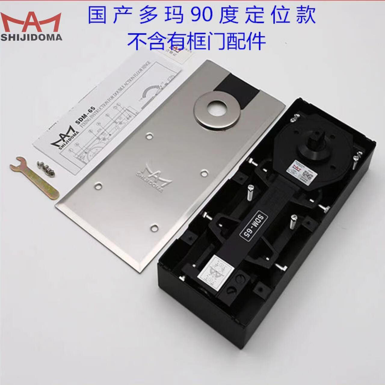 多玛德国多玛bts65rodma玻璃门可查防伪世纪多玛地弹簧 定位款