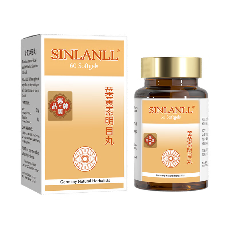 德国叶黄素明目丸60粒 原装正品40mg高含量高浓缩青少年儿童成人老人护眼 60粒*6瓶【家庭装】送4盒进口眼药水