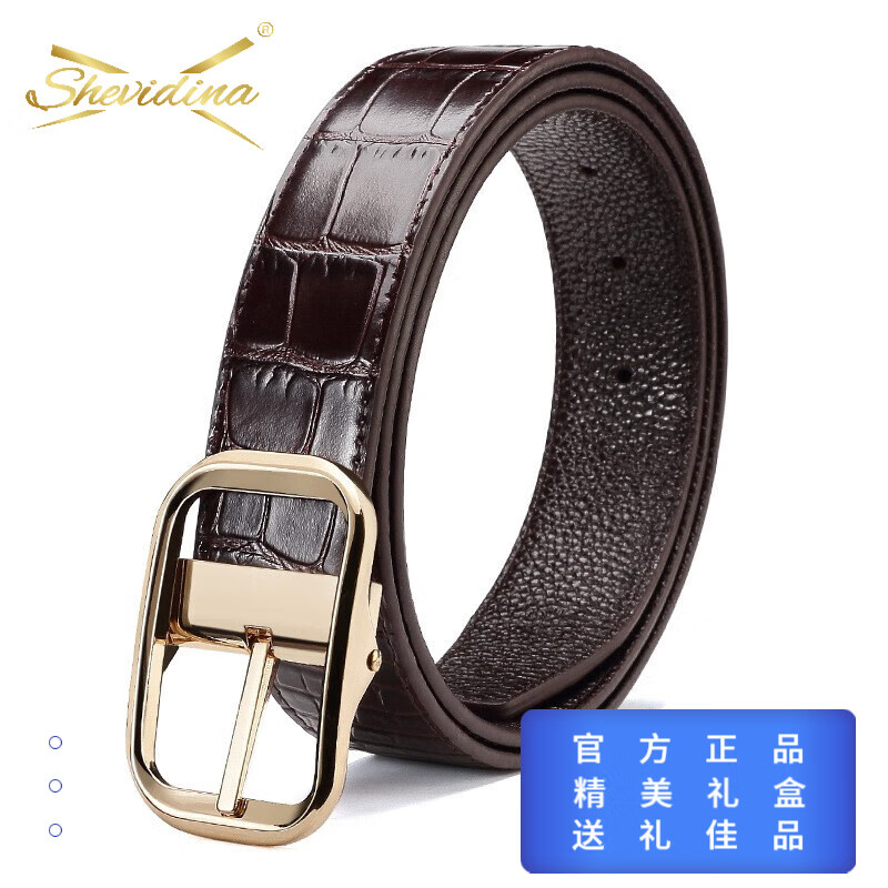 idina轻奢品牌皮带男士正装腰带商务针扣西装裤带老公生日礼物奢侈 咖