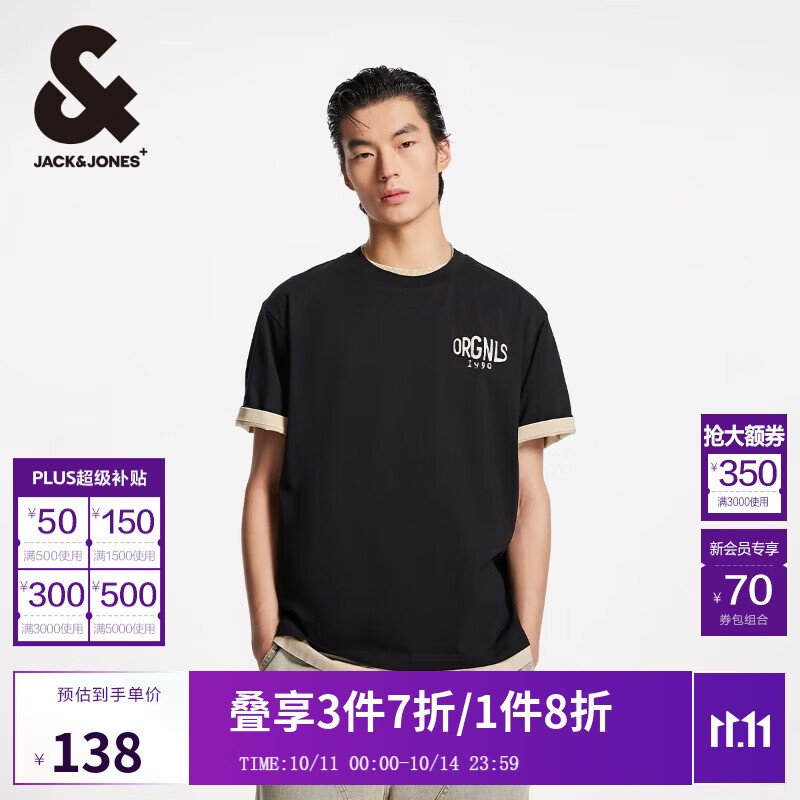 杰克·琼斯（JACK&amp;JONES） 夏季款纯棉舒适百搭潮流涂鸦印花宽松圆领短袖T恤男装225201062