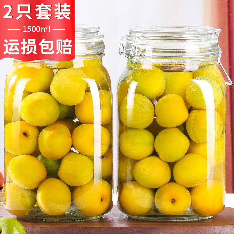 拜杰玻璃密封罐儲(chǔ)物瓶食品密封罐泡酒瓶多功能儲(chǔ)物罐玻璃瓶子 蜂蜜果醬瓶【1500ml】*2