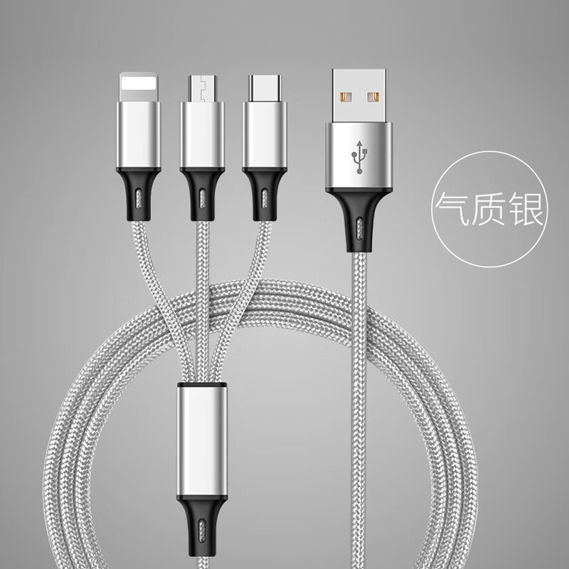 乔鸟【精选】 数据线三合一手机充电线一拖三快充多功能适用安卓type-c苹果加长 一拖三数据线3A红色 1米【1条装】