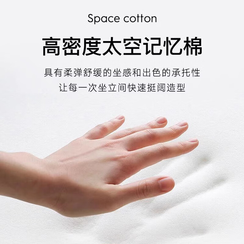 JCZS人体工学护腰坐垫办公室腰靠座椅靠垫久坐靠背垫办公椅靠腰垫椅子 【加固加大深空灰】300斤以下适用