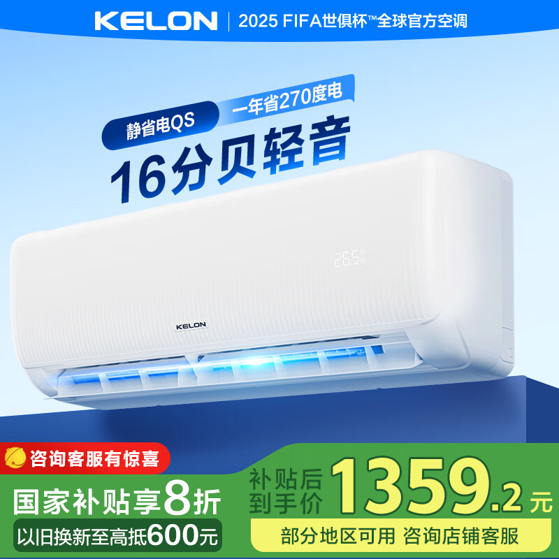 ���� �յ��һ� KFR-26GW/QS1-X1 ��1ƥ ��Ƶ��ů ��һ����Ч