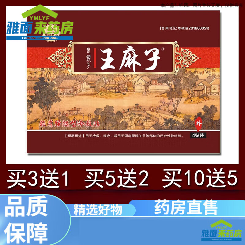 ͨ��ҩ��ֱ�������Ӹ�ҩ ���ٷ������Ӹ�ҩ��Ĥ������׵�����׹ؽ��� һ��һ����