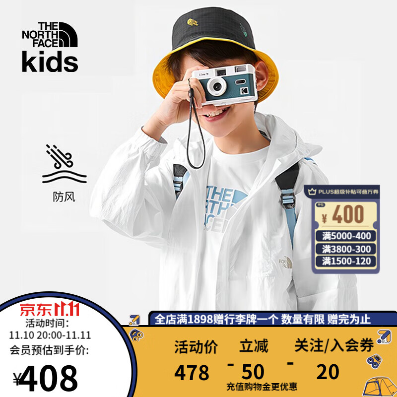 THE NORTH FACE北面童装防风夹克男女童户外防护运动户外外套23新款|81NC FN4/白色 170/XXL属于什么档次?