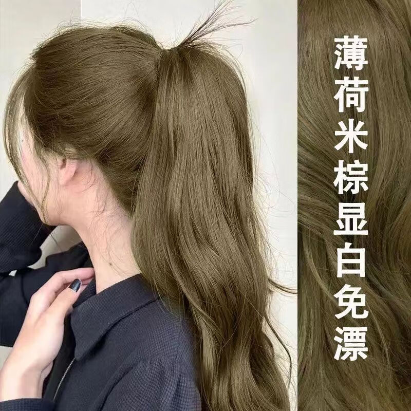 欧莱雅薄荷米棕色染发膏2024流行色染发剂学生在家纯染色显高级 薄荷