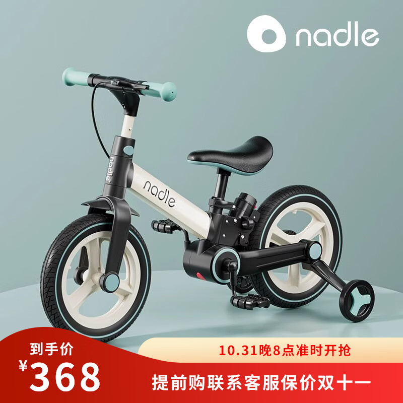 纳豆（nadle）儿童自行车3一6岁二合一平衡车3岁小孩可折叠宝宝单车带辅助轮男 橄榄绿基础款（现货）使用感如何?