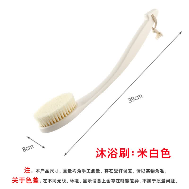 FaSoLa日式长柄洗澡刷搓后背刷背部去污搓澡刷软毛刷子沐浴刷洗浴刷 白色：（沐浴刷1把）
