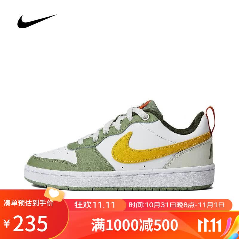 NIKE（滔搏运动） 耐克男大童NIKE COURT BOROUGH LOW 2 (GS)复刻鞋 FV3648-171 38.5怎么看?