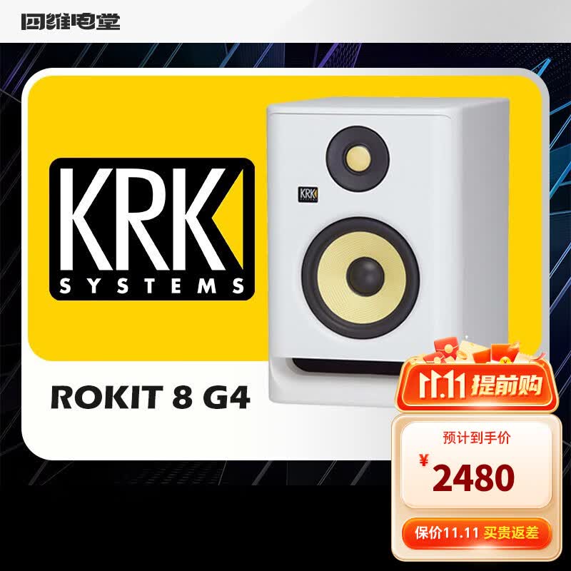 KRK G4 Rokit RP5寸 7寸8寸10寸有源编曲监听音箱DJ音响 G4 RP8寸 白 官方标配+悬浮支架【一对】怎么看?