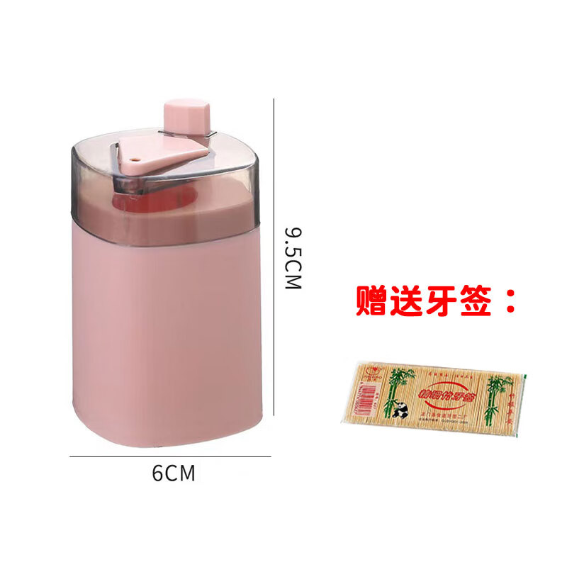 hkqh牙签盒客厅按压式轻奢餐厅牙签罐北欧ins创意自动弹出家用牙签筒